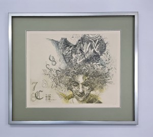 Purzycka Edyta / Czułość / grafika / 63 x 73